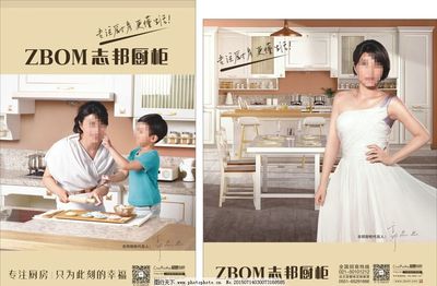 志邦廚柜 專業設計，數據賦能，打造卓越廚房生活