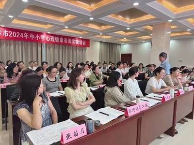 榆林市2024年中小學(xué)心理健康咨詢實操培訓(xùn)紀(jì)實（一）——以心賦能，護航成長