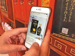 山西汾酒集團啟動全面整改 嚴(yán)打‘三無散酒’冒充品牌 并強化手機應(yīng)用開發(fā)銷售業(yè)務(wù)